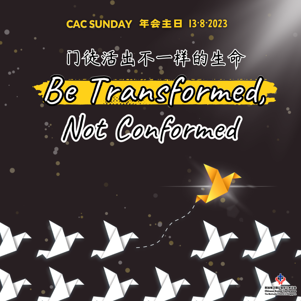 8月13日 - Sengkang Methodist Church